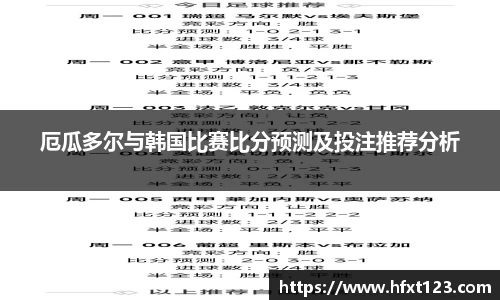 金年会金字招牌信誉至上