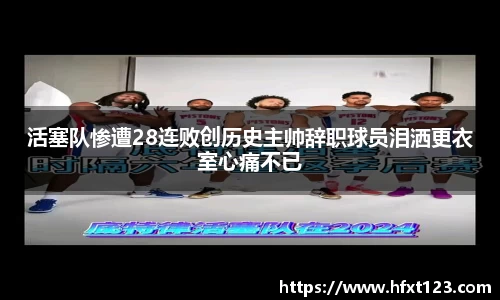 金年会金字招牌信誉至上