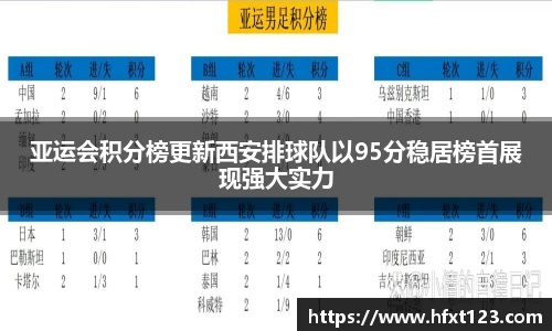 金年会金字招牌信誉至上